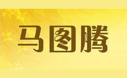 馬圖騰