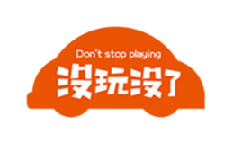 沒(méi)玩沒(méi)了