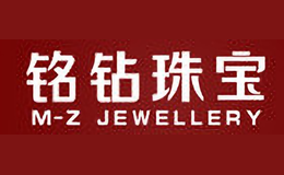 銘鉆珠寶