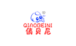 俏貝尼QIAOBEINI