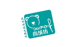 尚絨坊