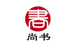 尚書(shū)