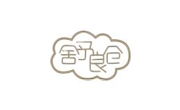 舍予良倉(cāng)