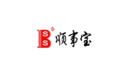 順事寶