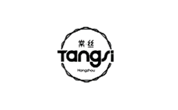 棠絲Tangsi