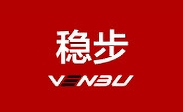 穩(wěn)步