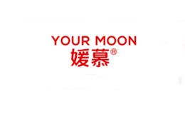 媛慕Y(jié)OUR MOON