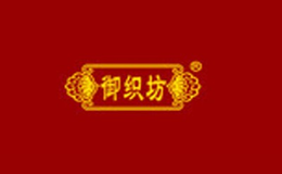 御織坊