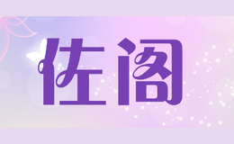 佐閣