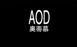 奧蒂慕