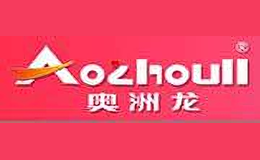 奧洲龍Aozhoull