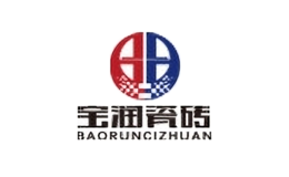 寶潤(rùn)瓷磚