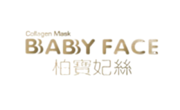 柏寶妃絲化妝品