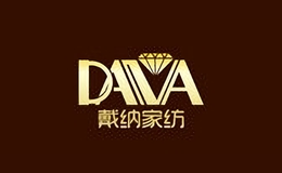 戴納家紡