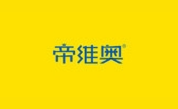 帝維奧