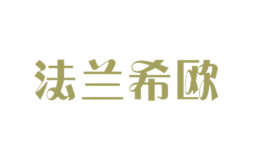 法蘭希歐