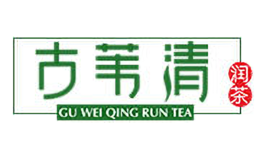 古葦清