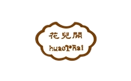 花兒開(kāi)