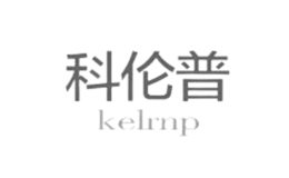 科倫普Kelrnp