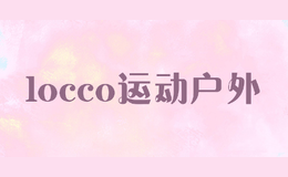 locco運(yùn)動(dòng)戶外