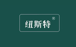 紐斯特