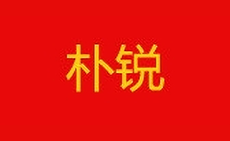 樸銳