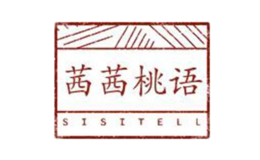 茜茜桃語(yǔ)