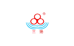 三揚