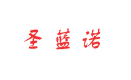 圣藍(lán)諾