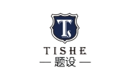 題設