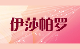 伊莎帕羅