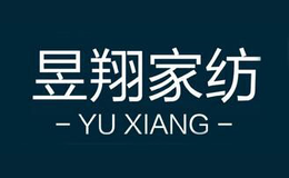 昱翔家紡Yuxiang