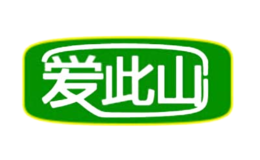 愛(ài)此山