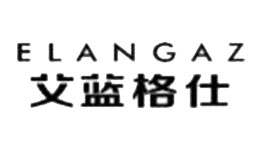 艾藍(lán)格仕