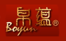 帛蘊(yùn)