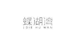 蝶湖灣服飾