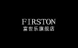 富世樂