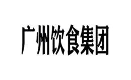 廣州飲食集團(tuán)