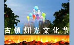 華菊家居