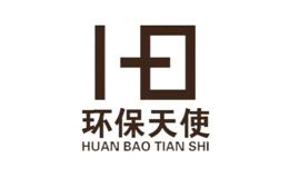 環(huán)保天使