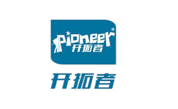 開拓者PIONEER