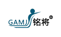 銘將
