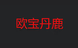 歐寶丹鹿