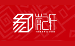 炭之軒