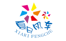 夏日風(fēng)車童鞋