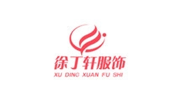 徐丁軒