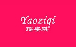 瑤姿琪