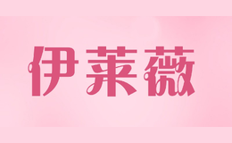 伊萊薇
