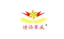 迪恪賽威DIKESAIWEI