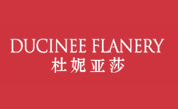 杜妮亞莎DUCINEE FLANERY